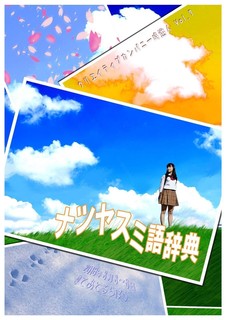 宣伝素材_2455.jpg
