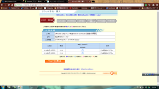 スクリーンショット 2016-06-11 20.58.58.png