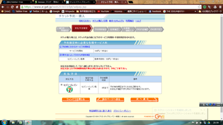 スクリーンショット 2016-06-11 20.59.07.png