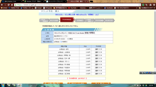 スクリーンショット 2016-06-11 20.59.17.png