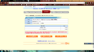 スクリーンショット 2016-06-11 20.59.27.png